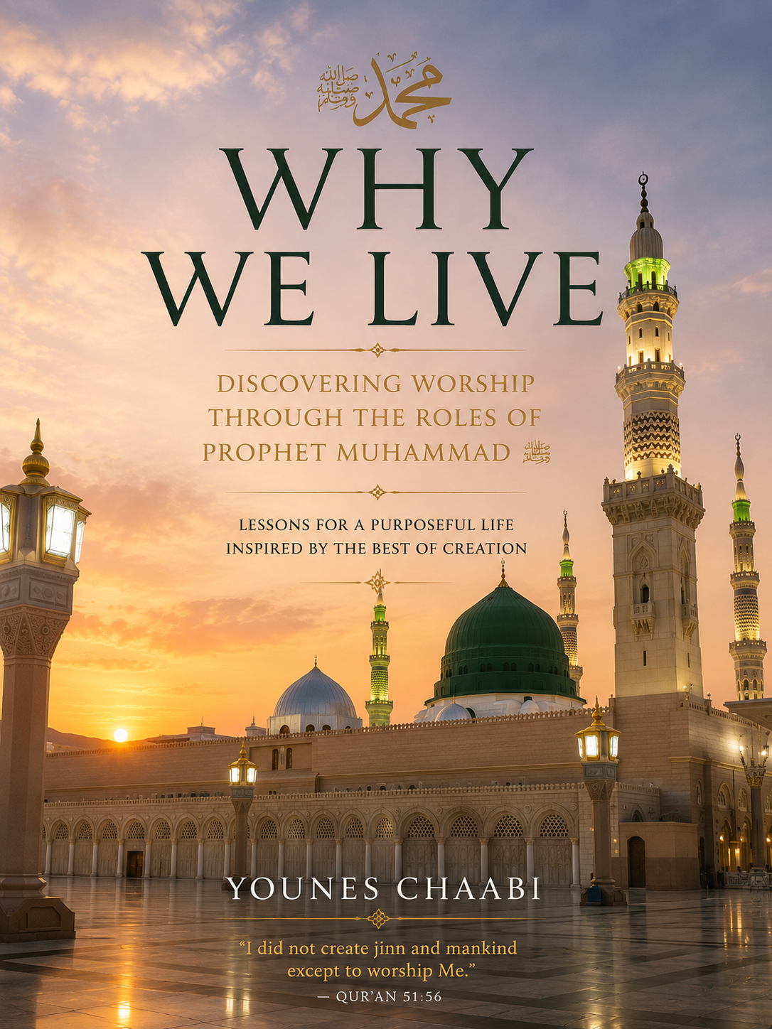 Why We Live — Younes Chaabi